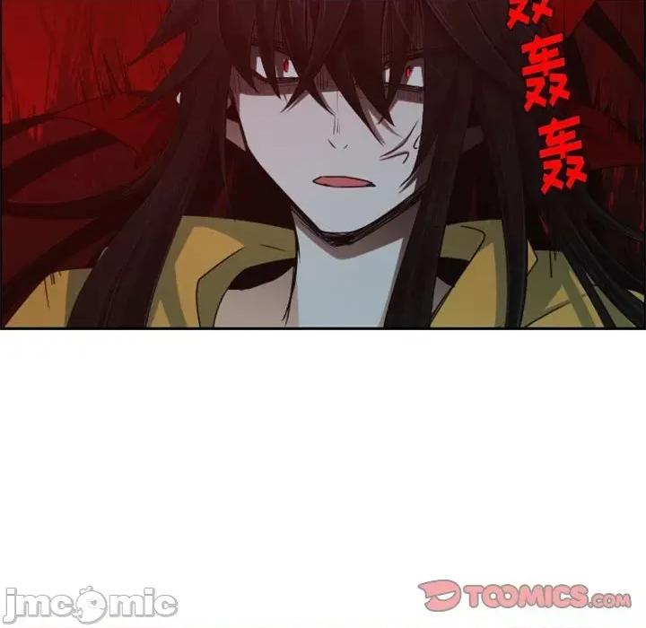 起开魔王君 起开魔王君第 116 话 第50页