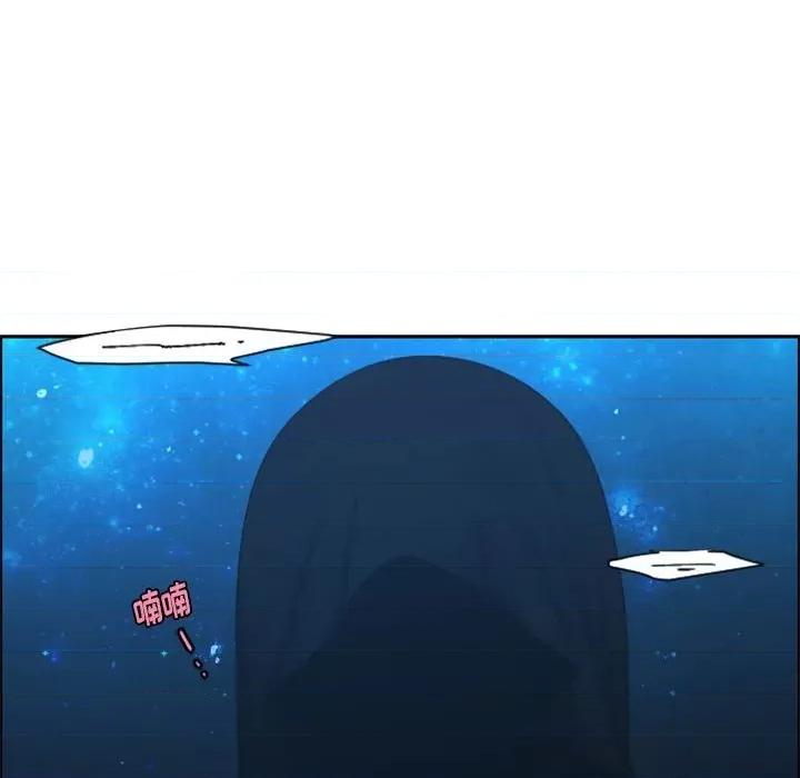 起开魔王君 起开魔王君第 116 话 第51页