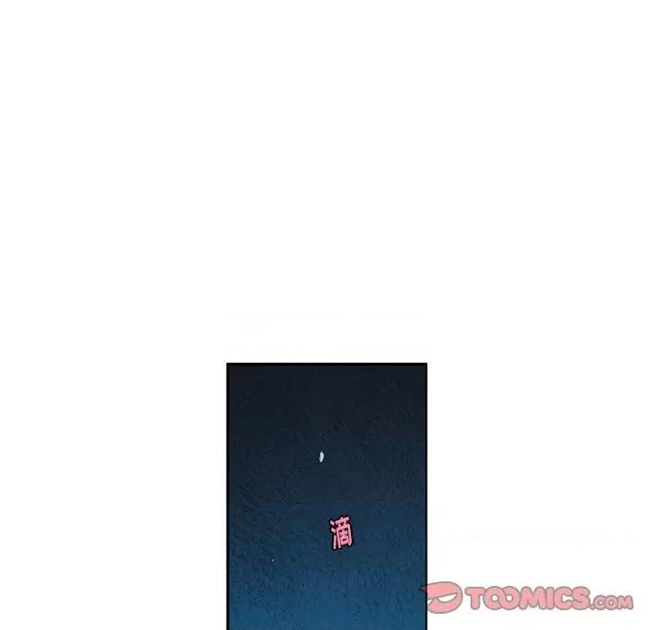 起开魔王君 起开魔王君第 116 话 第54页