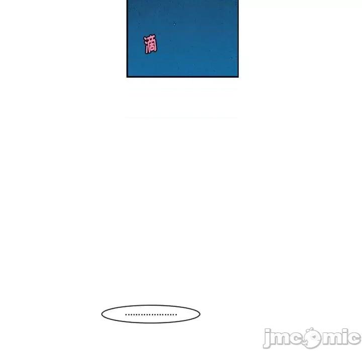 起开魔王君 起开魔王君第 116 话 第55页