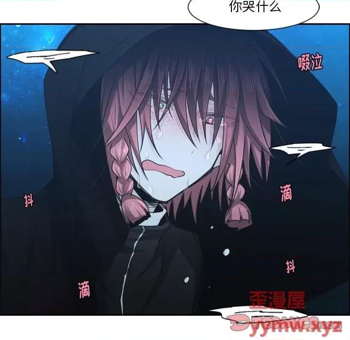 起开魔王君 起开魔王君第 116 话 第58页