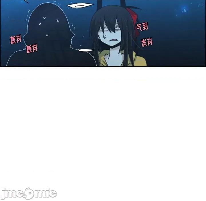 起开魔王君 起开魔王君第 116 话 第60页