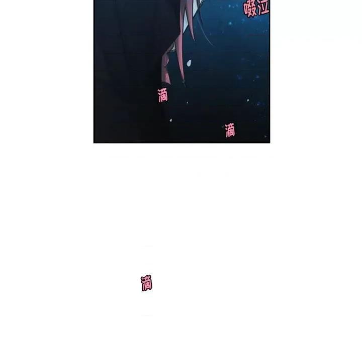 起开魔王君 起开魔王君第 116 话 第63页