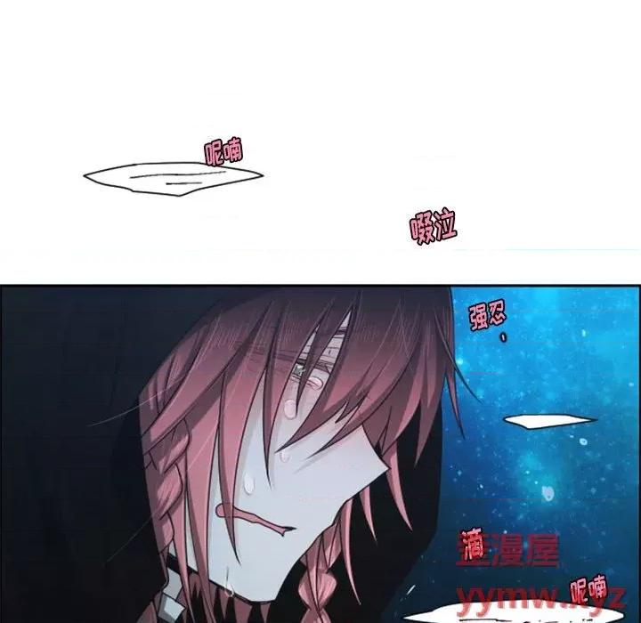 起开魔王君 起开魔王君第 116 话 第64页