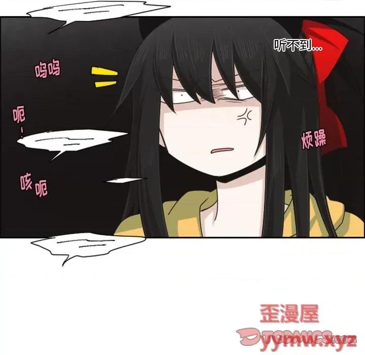 起开魔王君 起开魔王君第 116 话 第66页
