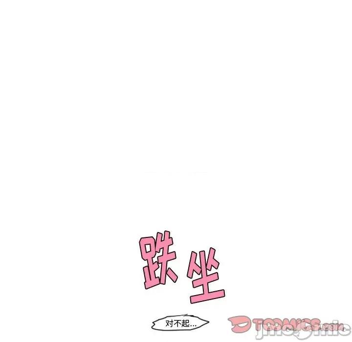 起开魔王君 起开魔王君第 116 话 第70页