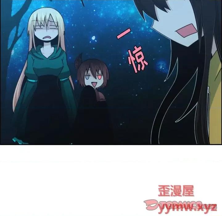 起开魔王君 起开魔王君第 116 话 第78页