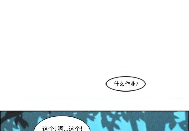 起开魔王君 起开魔王君第 117 话 第4页