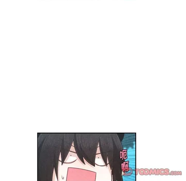起开魔王君 起开魔王君第 117 话 第26页