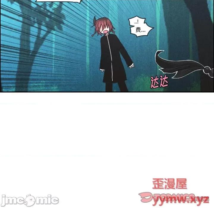 起开魔王君 起开魔王君第 117 话 第30页