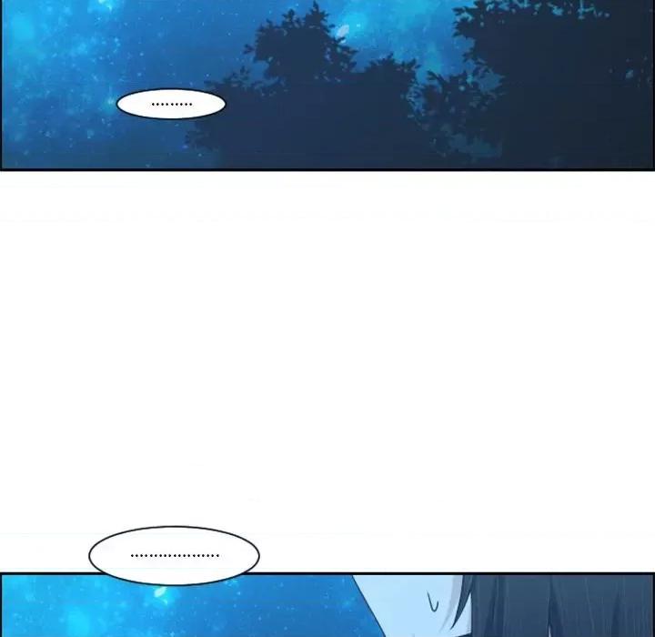 起开魔王君 起开魔王君第 117 话 第32页