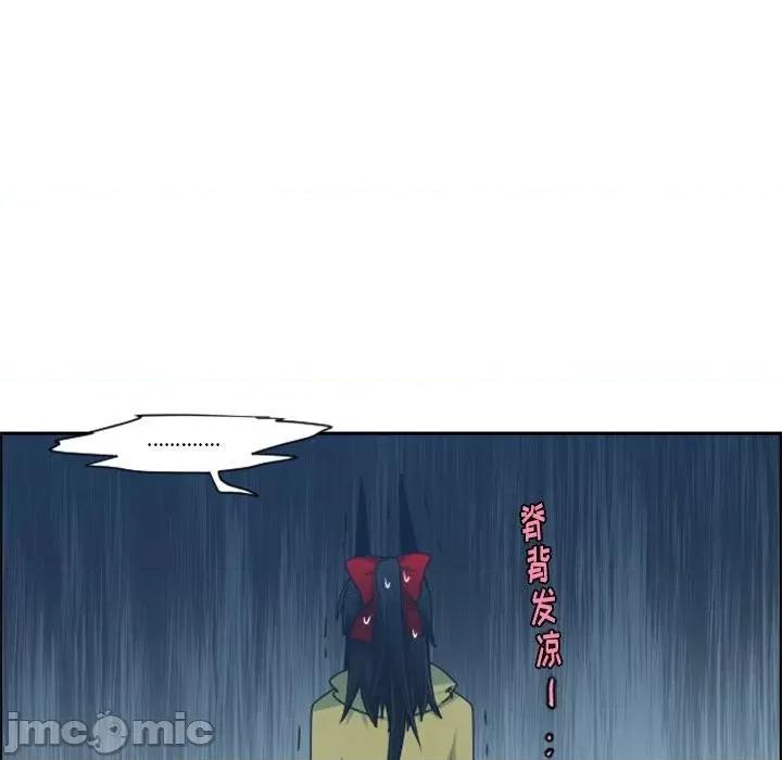 起开魔王君 起开魔王君第 117 话 第35页