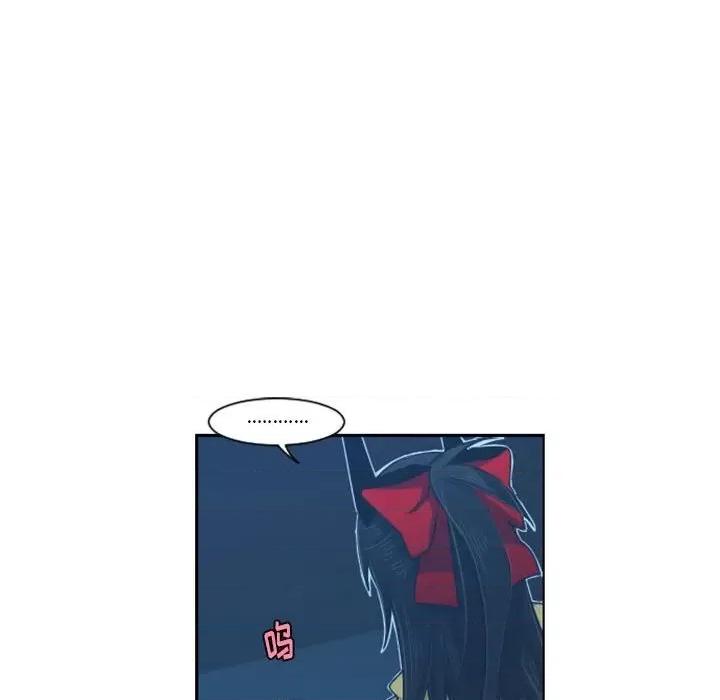 起开魔王君 起开魔王君第 117 话 第41页