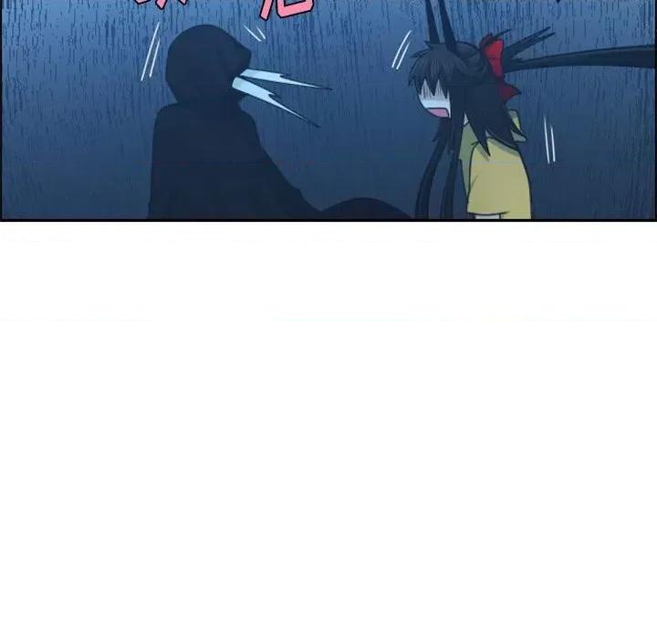 起开魔王君 起开魔王君第 117 话 第48页