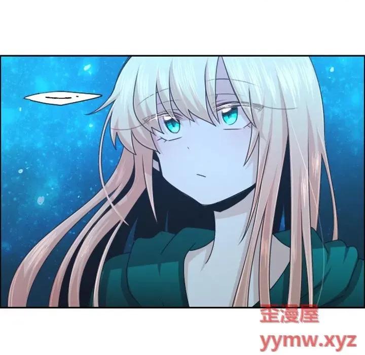 起开魔王君 起开魔王君第 117 话 第52页
