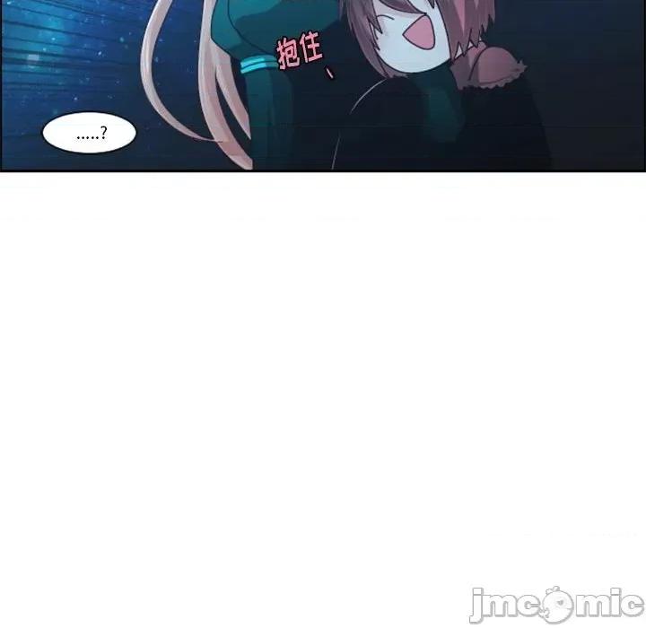 起开魔王君 起开魔王君第 117 话 第60页