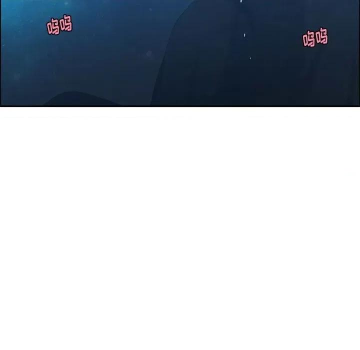 起开魔王君 起开魔王君第 117 话 第67页