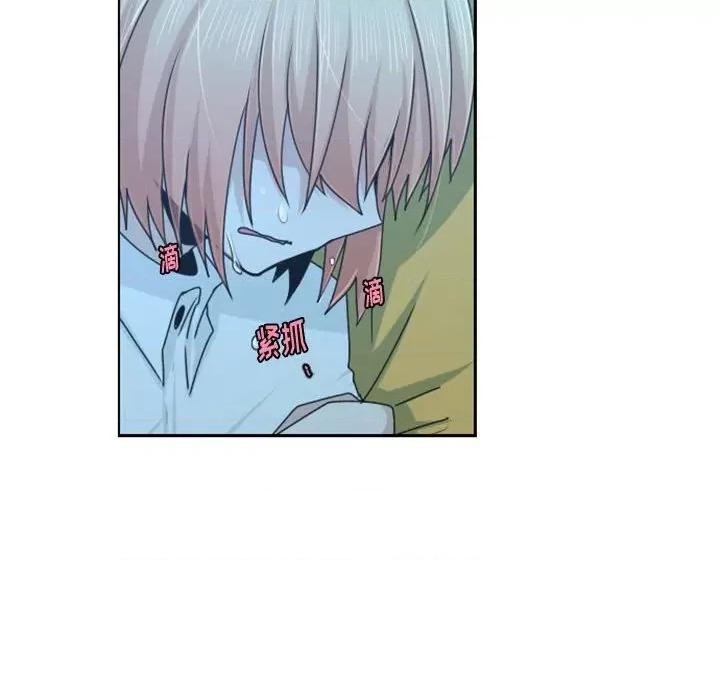 起开魔王君 起开魔王君第 119 话 第29页