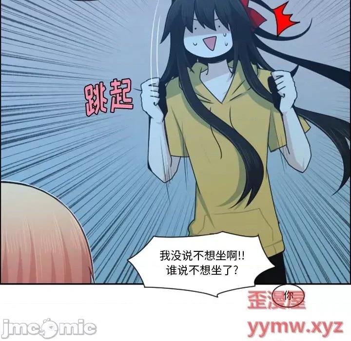 起开魔王君 起开魔王君第 119 话 第55页