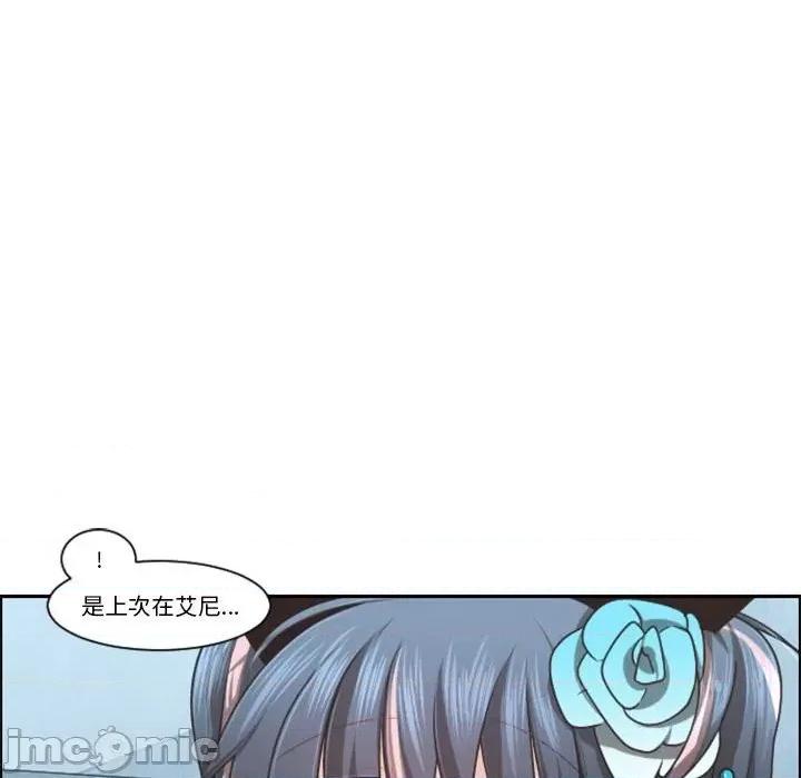 起开魔王君 起开魔王君第 120 话 第25页