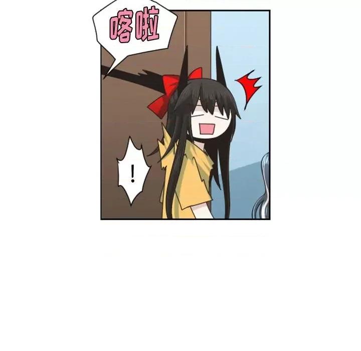 起开魔王君 起开魔王君第 120 话 第32页