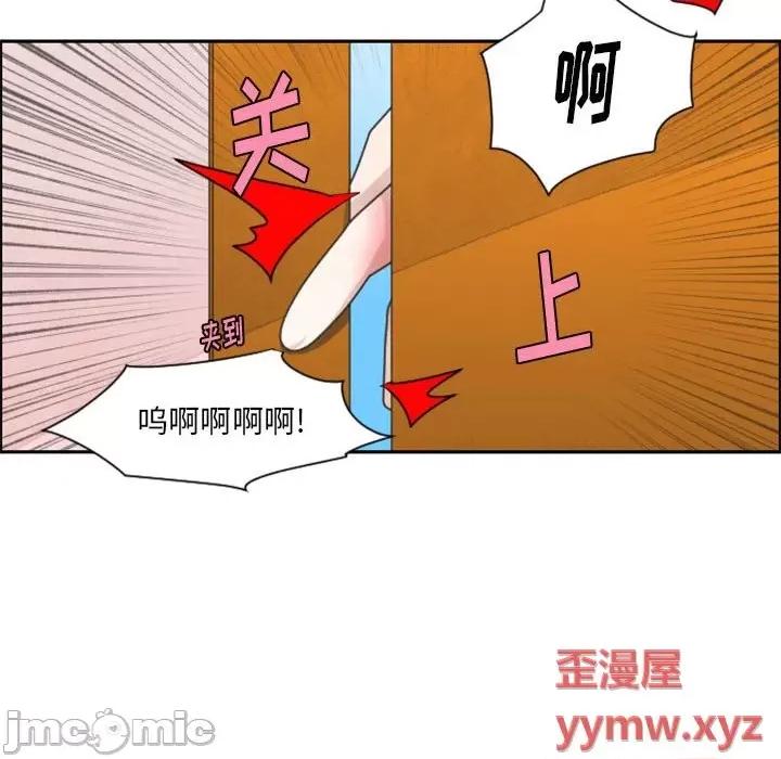 起开魔王君 起开魔王君第 120 话 第35页