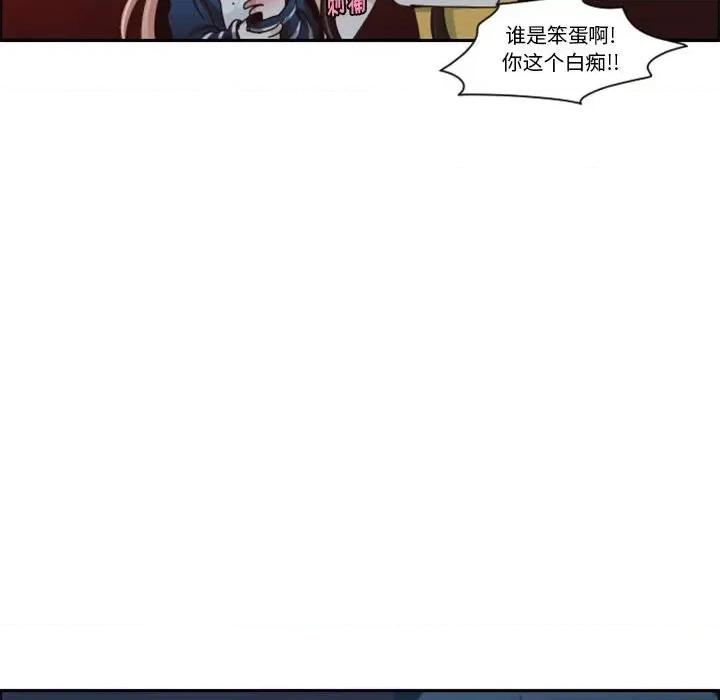 起开魔王君 起开魔王君第 120 话 第37页