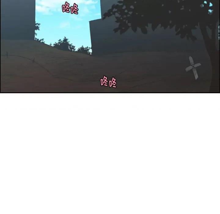 起开魔王君 起开魔王君第 120 话 第49页