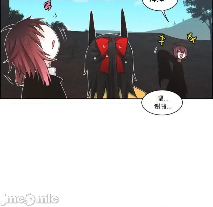 起开魔王君 起开魔王君第 120 话 第60页