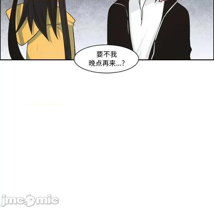 起开魔王君 起开魔王君第 120 话 第65页