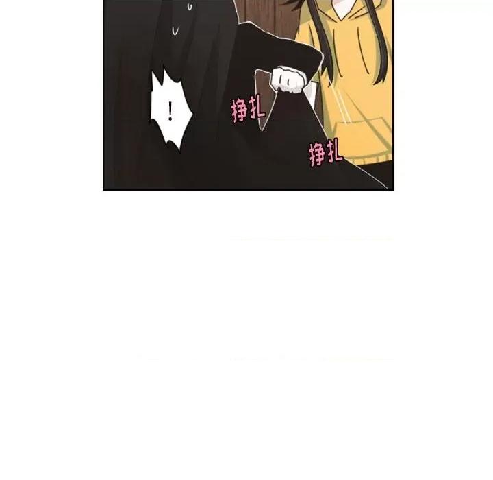 起开魔王君 起开魔王君第 120 话 第76页