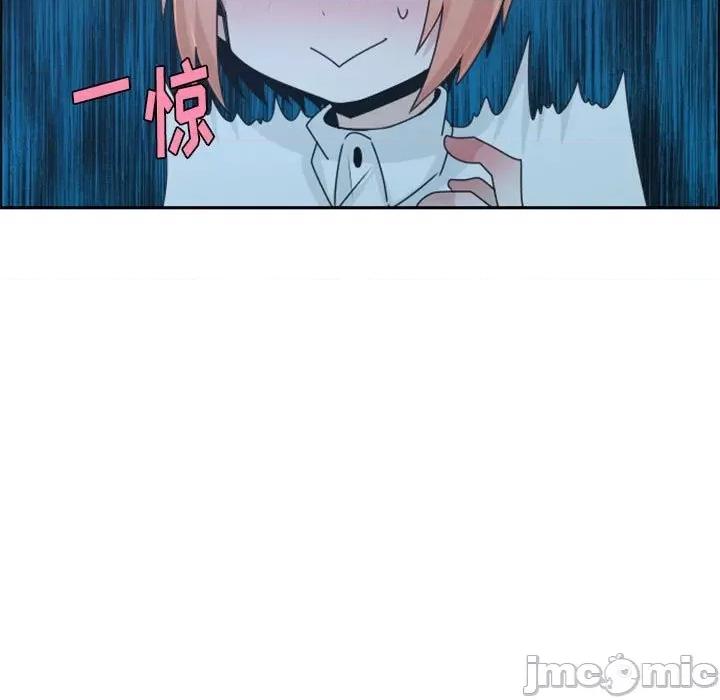 起开魔王君 起开魔王君第 121 话 第5页