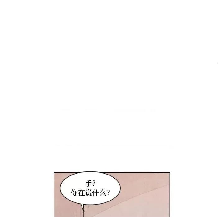 起开魔王君 起开魔王君第 121 话 第7页