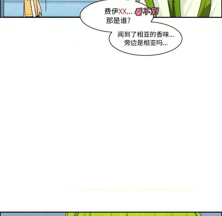 起开魔王君 起开魔王君第 121 话 第21页