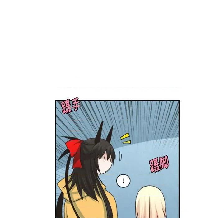起开魔王君 起开魔王君第 121 话 第23页