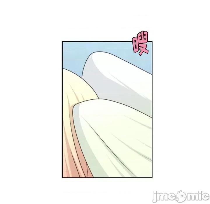 起开魔王君 起开魔王君第 121 话 第25页