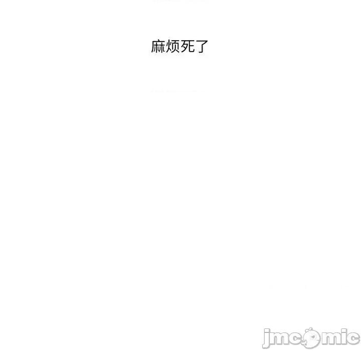起开魔王君 起开魔王君第 122 话 第60页
