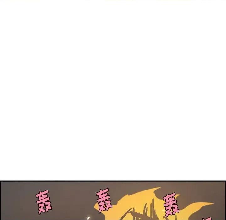 起开魔王君 起开魔王君第 122 话 第67页