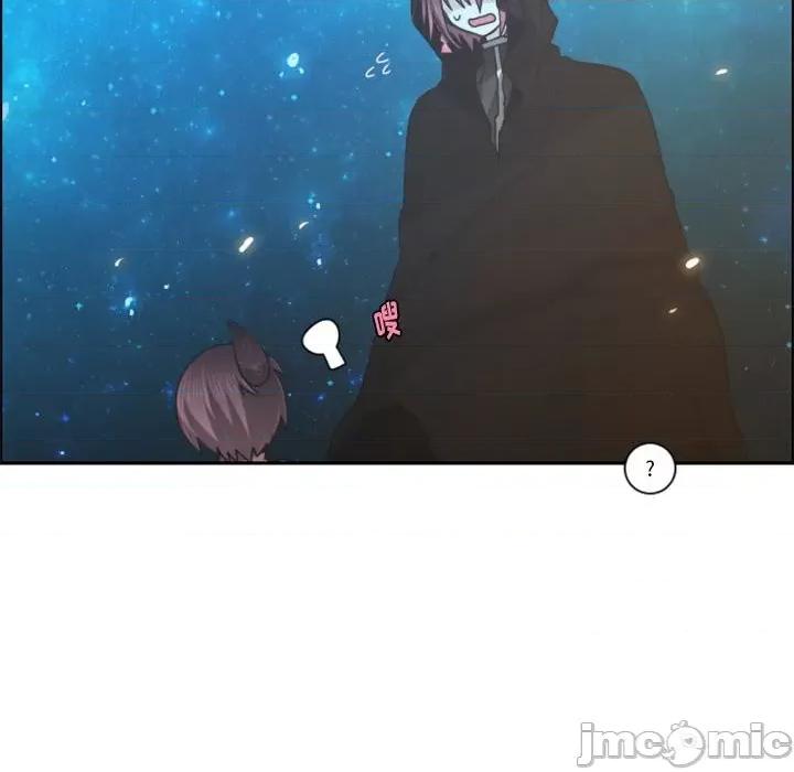 起开魔王君 起开魔王君第 122 话 第80页