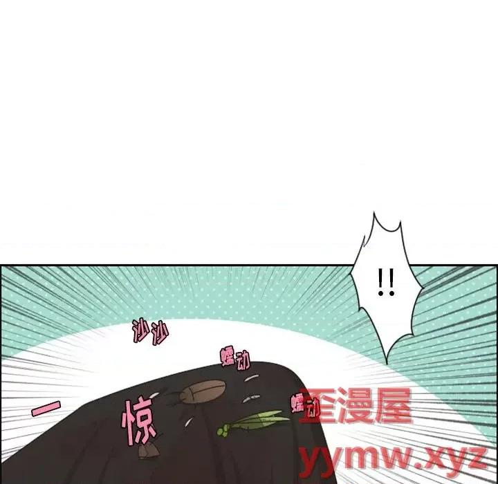 起开魔王君 起开魔王君第 122 话 第81页