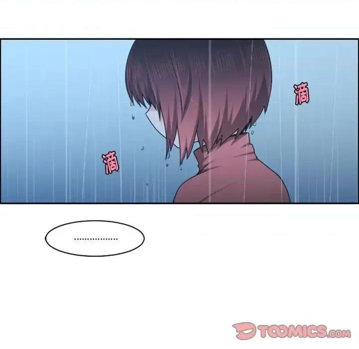 起开魔王君 起开魔王君第 123 话 第6页