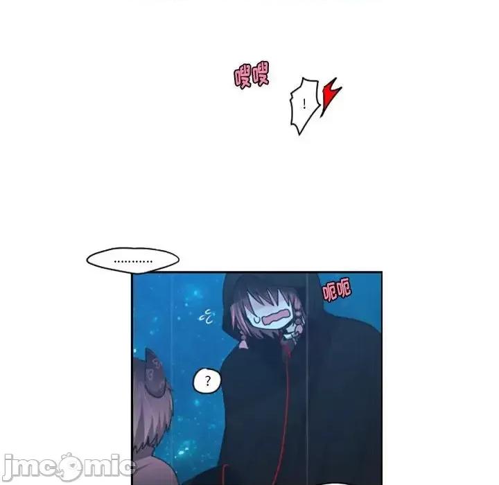 起开魔王君 起开魔王君第 123 话 第15页