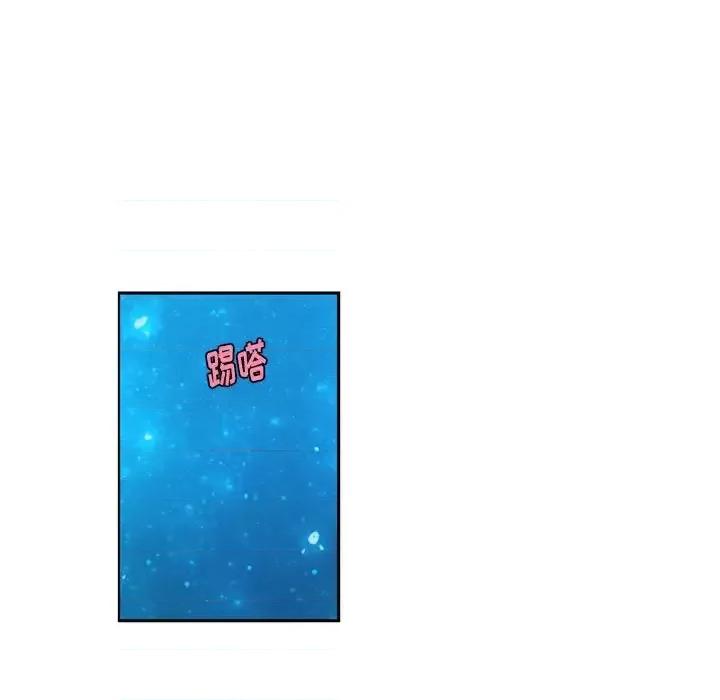 起开魔王君 起开魔王君第 123 话 第36页