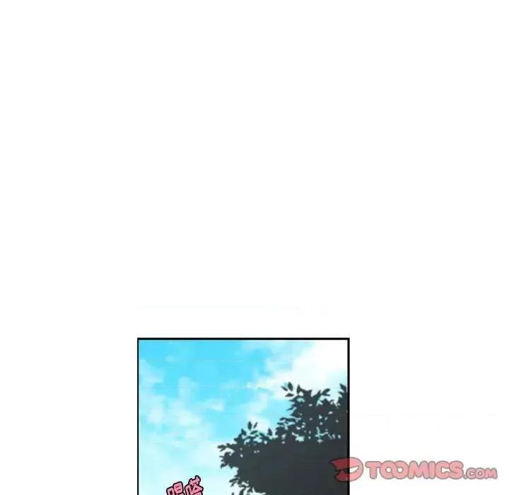 起开魔王君 起开魔王君第 124 话 第6页