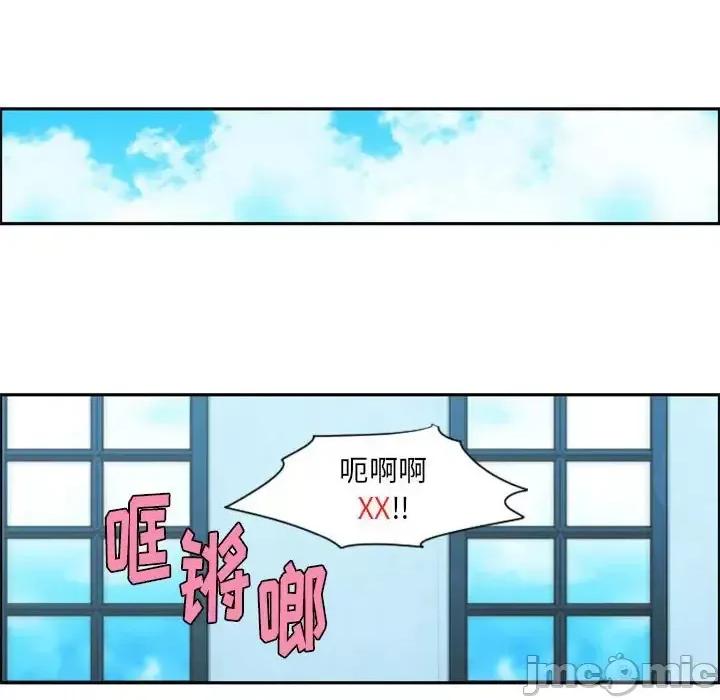 起开魔王君 起开魔王君第 124 话 第20页
