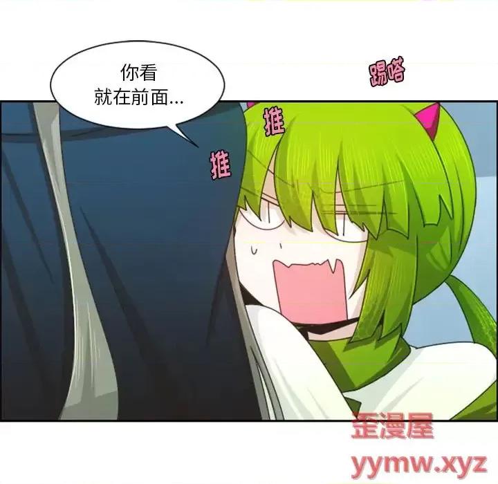 起开魔王君 起开魔王君第 124 话 第27页