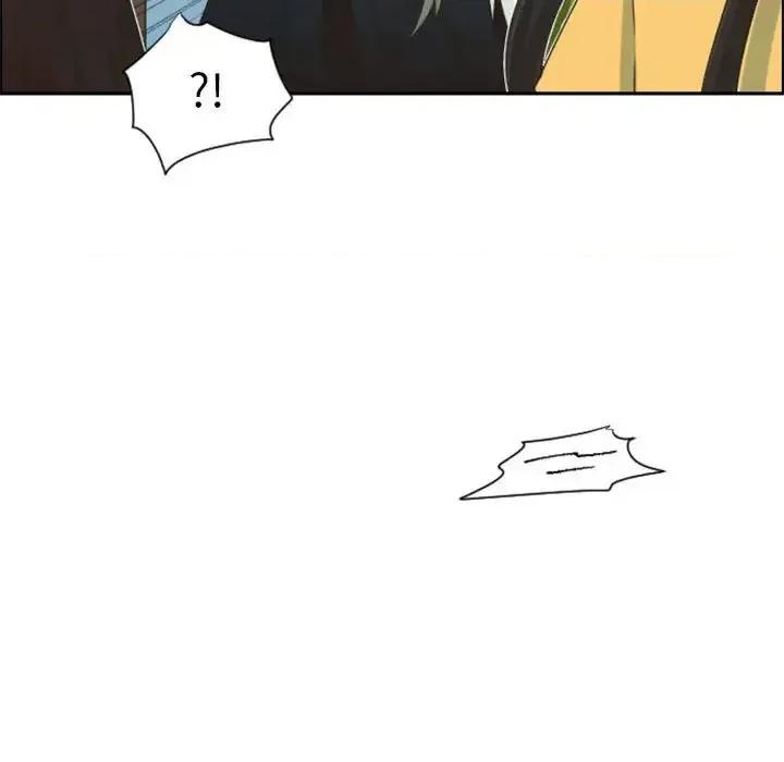 起开魔王君 起开魔王君第 124 话 第33页