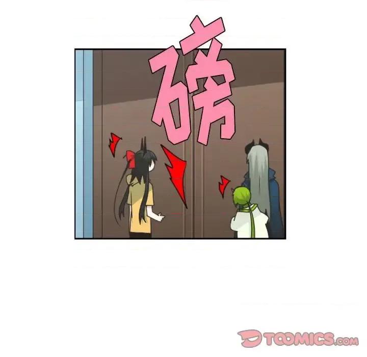 起开魔王君 起开魔王君第 124 话 第34页
