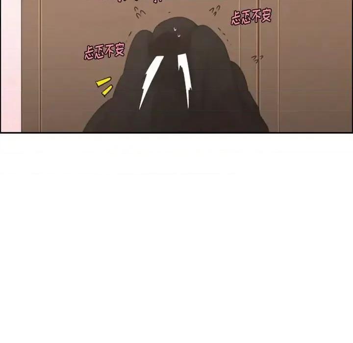 起开魔王君 起开魔王君第 124 话 第56页