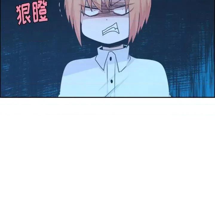 起开魔王君 起开魔王君第 124 话 第67页